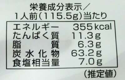 北海道 ギフト・タネ 実 蔵本舗 札幌 味噌 ラーメン 送料無料 乾麺 北海道 札幌ラーメン 10袋×3箱(3ケース) ラーメン スープ付 価格 5620円 さっぽろらーめん みそ サッポロ 味噌ラーメン 袋麺 画像2