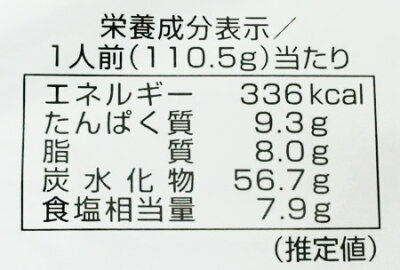 北海道 ギフト・タネ 実 蔵本舗 旭川 醤油 ラーメン 送料無料 乾麺 北海道 旭川ラーメン 10袋×3箱(3ケース) ラーメン スープ付 価格 5620円 あさひかわ らーめん しょうゆ 袋麺 画像2