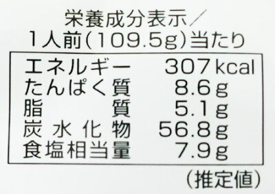 北海道 ギフト・タネ 実 蔵本舗 函館 ラーメン 送料無料 函館塩ラーメン 袋麺 本場 北海道 函館ラーメン 10袋×1箱(1ケース) ラーメン スープ付 はこだて らーめん 乾麺 画像2