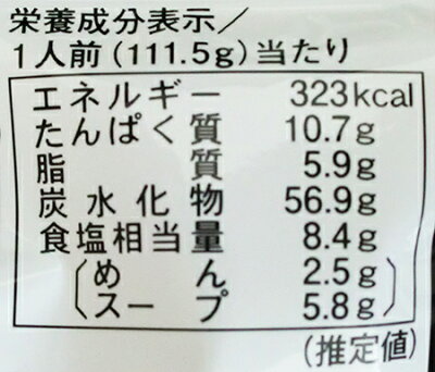 北海道 ギフト・タネ 実 蔵本舗 函館 ラーメン 北浜商店 塩ラーメン 豚骨 送料無料 乾麺 1箱(1ケース) 10袋入 (ラーメン スープ付) 価格 2980円 塩 ラーメン とんこつ しお ラーメン 袋麺 画像2