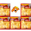 大手門 味噌シマ腸 送料無料 みそ味 ホルモン 180g×5パック 北海道 北の大手門 味噌 シマ腸 ホルモン みそ 味付