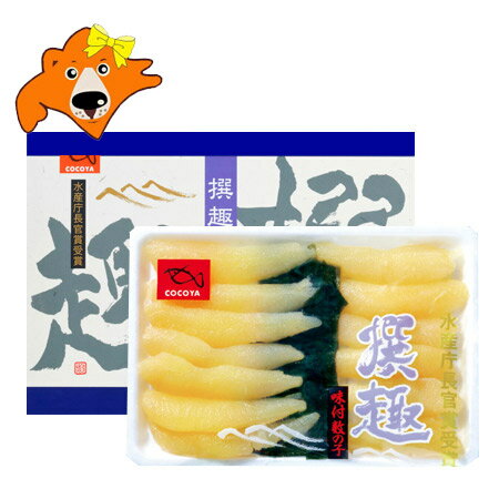 送料無料 数の子 撰趣 味付け数の子 400g 数の子 / かずのこ / カズノコ ギフト 贈答品 魚介類 水産加工品 魚卵 数の子 味付け数の子