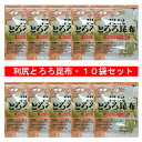 昆布 はこちら 利尻昆布 はこちら 名称：利尻 とろろ昆布 内容量：利尻とろろ昆布 30g×10袋 保存方法：りしり とろろこんぶ は直射日光、高温多湿を避けて、常温で保存してください。 配送区分：利尻 とろろ昆布 送料無料 常温 便 送料 ：利尻とろろ昆布 送料無料・送料込み 発送元：北海道 ギフト・タネ 実 「 利尻 とろろ昆布 近海食品 送料無料 利尻とろろ昆布 利尻昆布 とろろ りしり とろろこんぶ 乾物 とろろ昆布 」原材料名：昆布 ( 北海道産 利尻昆布 75％ 北海道産昆布 )、米酢 栄養成分表(100g当り) 熱量 143kcal たんぱく質 5.0g 脂質 0.9g 炭水化物 56.1g 　　-糖質 28.6g 　　-食物繊維 27.5g 食塩相当量 6.4g カルシウム 810mg 鉄 4.0mg 食物繊維たっぷり!鉄分もたっぷり! カルシウムは通常牛乳の7.3倍 化学調味料、甘味料を使用しない無添加とろろ昆布です。 バランスの取れた食生活におすすめします。 利尻昆布は利尻・礼文・宗谷沿岸に生育している昆布で厚肉で幅広く、こくのあるうま味を持ち、汁が濁らないので、だし用には最適として珍重されております。 とろろ昆布 のお召し上がり方 すまし汁の他、おにぎりに巻いたり鍋物、うどん等に入れてお召し上がりいただけます。 ※昆布小片が混入している場合がございます。品質には問題ありません、安心してお召し上がりいただけますが、硬い場合もございますのでご注意をお願い致します。 「 利尻 とろろ昆布 近海食品 送料無料 利尻とろろ昆布 利尻昆布 とろろ りしり とろろこんぶ 乾物 とろろ昆布 」