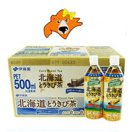 伊藤園 とうもろこし茶 送料無料 北海道 とうきび茶 500ml 北海道限定 とうきび茶 ペットボトル 500ml 1ケース(1箱24本入)