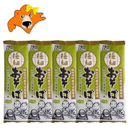 三割蕎麦 送料無料 三割そば 幌加内 そば 3割蕎麦 乾麺 干しそば 北海道の土産 三割 蕎麦 幌加内そば 220g×5束 価格 2028円 ほろかない そば 三割 蕎麦 細麺