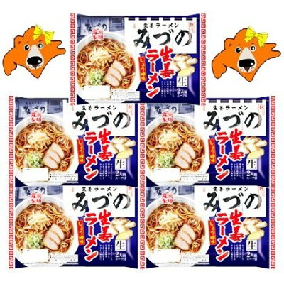 北海道 ギフト・タネ 実 蔵本舗 みづの 生姜 生ラーメン 送料無料 旭川 生 ラーメン みずの しょうが しょうゆ 生麺 スープ 付 1袋(2食入) × 5袋 価格 3000 円 醤油 ラーメン