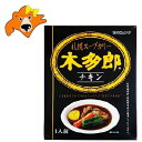 木多郎スープカレー 送料無料 札幌スープカレー 北海道 きたろう スープカレー チキン サッポロ スープカレー スープカレー レトルト 1個