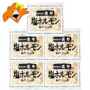 気仙沼 ホルモン お試しセット 送料無料 みそ味 (300g×4種) 豚ホルモン 赤 白 モツ 焼き肉 鍋 ご当地 お取り寄せ B級グルメ 満足食べきりサイズ