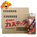 北海道 スイーツ はこちら 名称 焼菓子 内容量 ビタミン カステーラ 12個入 2箱(2ケース) 賞味期限 カステラ は1ヶ月以上 保存方法 ビタミンカステーラ は直射日光や高温多湿を避けて保存してください。 製造者 北海道・高橋製菓 株...