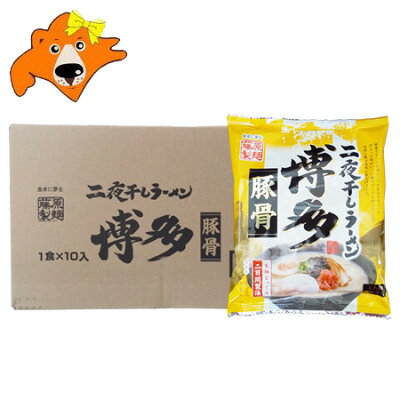北海道 ギフト・タネ 実 蔵本舗 博多ラーメン 送料無料 博多豚骨ラーメン とんこつラーメン インスタント 袋麺 10袋入 1ケース(1箱) 乾麺 ラーメンスープ 付き とんこつ ラーメン はかた 福岡