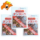 名称 長沼 ジンギスカン マトン ロース ジンギスカン 内容量 長沼ジンギスカン マトンロース ジンギスカン 300g×3パック( マトン肉 と タレ を含む ) 原料原産地名 羊肉 ( オーストラリア産 ) 賞味期限 ながぬまじんぎすかんは発送日より冷凍で約1ヶ月以上。解凍後はお早めにお召し上がりください。( マトン ロース ジンギスカンは必ず「加熱処理」してからお召し上がりください) 保存方法 ジンギスカンは冷凍保存(-15℃以下) 配送区分 長沼ジンギスカンは送料無料・冷凍便 送料 長沼 ジンギスカンは送料無料・送料込み 加工者 北海道・株式会社 長沼成吉思汗 発送元 北海道 ギフト・タネ 実 「 長沼ジンギスカン 送料無料 長沼 ジンギスカン マトンロース ジンギスカン 味付き マトン ロース ジンギスカン 長沼ジンギスカン タンネトウ マトンロース ジンギスカン 」原材料名:羊肉、たれ (醤油、たまねぎ、にんにく、しょうが、りんご、オレンジ、砂糖、食塩、香辛料)、調味料(アミノ酸)、カラメル色素、甘味料(ステビア)、(原材料の一部に小麦を含む) 栄養成分表示(100g当たり) エネルギー 165kcal たんぱく質 13.7g 脂質 9.7g 炭水化物 5.6g 食塩相当量 1.9g ※サンプル品分析による推定値 「 味付きジンギスカン 」「 ジンギスカン 」 ラム ジンギスカンが主流のジンギスカンですが、こちらの商品はマトンの中でもロースの部分を使用した マトン ロース ジンギスカンです。 通常のラム ジンギスカンでは味わえない甘み豊かなマトン ロース ジンギスカンを是非一度ご賞味ください 「 味付ジンギスカン 」 北海道と言えばジンギスカン ジンギスカンは色々な種類がありますが、マトン使用のジンギスカンは甘み豊富なジンギスカンです。 是非一度、マトンロース ジンギスカンをご賞味ください。 ※ご注意※ 味付きジンギスカンには骨・軟骨など硬い部分は除去してありますが、まれに残っている場合があります。 賞味期限は未開封の状態における期限です。 記載の賞味期限内のものを長期間保存する場合、冷凍(ブリーザー)にて保存して下さい。 味付き ジンギスカンは解凍後、お早めにお召し上がり下さい。 ジンギスカンを解凍する場合、受け皿の中で解凍をお願い致します。袋からタレが漏れる場合がございます。 「 長沼ジンギスカン 送料無料 長沼 ジンギスカン マトンロース ジンギスカン 味付き マトン ロース ジンギスカン 長沼ジンギスカン タンネトウ マトンロース ジンギスカン 」