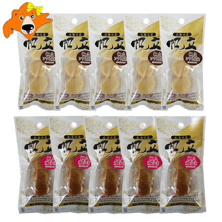 北海道 珍味 帆立貝柱 送料無料 ホタテ 貝柱 北海道産 ほたて ソフト貝柱 1袋 ×5袋 ほたて燻油漬 1袋 ×5袋 計10袋 北海道産 ホタテ貝柱 珍味 おつまみ