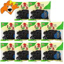 黒豆 煮豆 送料無料 黒豆煮豆 真空パック 1袋(230g)×10袋 北海道 黒大豆 使用 くろまめ にまめ 山下食品 黒豆煮 和風惣菜