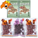 甘納豆 白花豆 2袋 / 甘納豆 金時 2袋 / 甘納豆 小豆 1袋 計5袋 セット あまなっとう