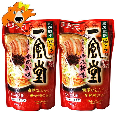 一風堂 鍋スープ 送料無料 鍋の素 ダイショー 福岡 博多 とんこつ 赤丸新味 鍋スープ ストレートスープ 1袋×2袋 いっぷうどうのサムネイル