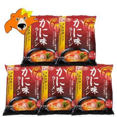 北海道 ギフト・タネ 実 蔵本舗 送料無料 かに味 味噌ラーメン 乾麺 インスタント ラーメン 5袋セット (ラーメン スープ付き) 価格 1417円 蟹/かに らーめん 味噌/みそ ラーメン 袋麺