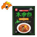 木多郎 スープカレー 送料無料 ベル食品 きたろう スープカレー 北海道 札幌スープカレー きたろう カレー ハンバーグ スープカレー レトルト 1個 札幌 有名店のカレー スープカリー