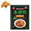 木多郎 スープカレー 送料無料 ベル食品 きたろう スープカレー 北海道 札幌スープカレー きたろう カレー ハンバーグ スープカレー レトルト 1個 札幌 有名店のカレー スープカリー 1,336円