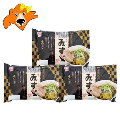 北海道 ギフト・タネ 実 蔵本舗 ご当地ラーメン 帯広 ラーメン 送料無料 みすず 醤油 生ラーメン 2食入×3袋 正油 ラーメン (ラーメン スープ付) 北海道 帯広ラーメン おびひろ みすゞ しょうゆ らーめん 生 ラーメン