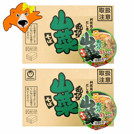 マルちゃん カップ麺 送料無料 山菜