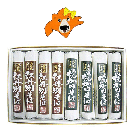 蕎麦 ギフト 送料無料 そば ギフト 北海道 幌加内そば / 江丹別そば 化粧箱入 干しそば たいせつそば畑セット そば 麺類 蕎麦 蕎麦 ギフト 送料無料 そば ギフト 北海道 幌加内そば / 江丹別そば 化粧箱入 干しそば たいせつそば畑セット そば 麺類 蕎麦
