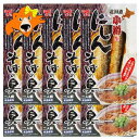 にしん そば 北海道産 ニシン 鰊 使用 にしんそばの具 2枚入×10個 にしん 甘露煮 蕎麦の具 にしん 魚介類 水産加工品 水産物 ニシン 惣菜 和風惣菜