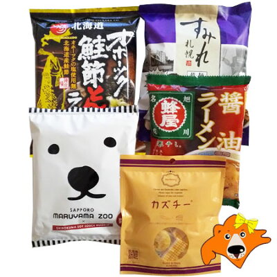北海道 ギフト・タネ 実 蔵本舗 tvで紹介 送料無料 カズチー / オホーツクの塩 鮭節 とんこつラーメン / すみれ 醤油ラーメン / 札幌円山動物園 しょうゆラーメン / 蜂屋 醤油ラーメン 各1袋 価格2328円