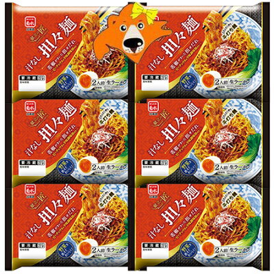 北海道 ギフト・タネ 実 蔵本舗 坦々麺 送料無料 タンタンメン 献立の匠 汁なし たんたん麺 生麺 1袋(2人前)×6 たんたんめん 北海道 菊水 生ラーメン