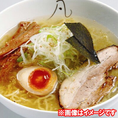 北海道 ギフト・タネ 実 蔵本舗 札幌 塩ラーメン 凡の風 塩味 ラーメン 送料無料 生ラーメン ぼんのかぜ 有名店 生麺 化粧箱 1個(2食入)×3 生ラーメン 塩 ラーメン しお ラーメン サッポロ 画像2