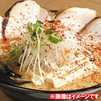 北海道 ギフト・タネ 実 蔵本舗 北海道ラーメン 橙や 味噌ラーメン 送料無料 北海道 ラーメン だいだいや みそ ラーメン 味噌 生麺 有名店 化粧箱 1個(2食入)×5 画像2