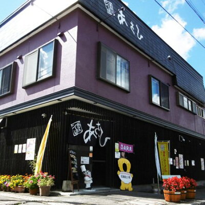 北海道 ギフト・タネ 実 蔵本舗 北海道 ラーメン 有名店 あさひ食堂 送料無料 酒粕ラーメン 味噌ラーメン インスタント 袋麺 10袋入 1箱 あさひ みそ 上川大雪酒造の酒粕 使用 乾麺 北海道上川町 あさひ食堂&上川大雪酒造コラボ 画像3