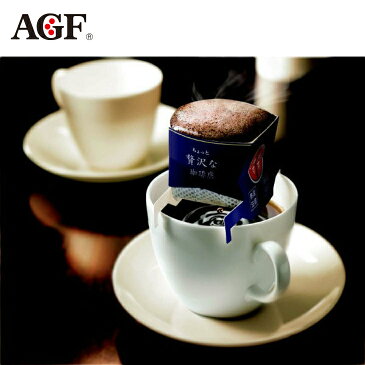 ギフト コーヒー AGF ちょっと贅沢な珈琲店 ドリップコーヒー ZD-10J ギフトセット 詰め合わせ 贈り物 贈答品 挨拶 お返し プレゼント お中元 御中元