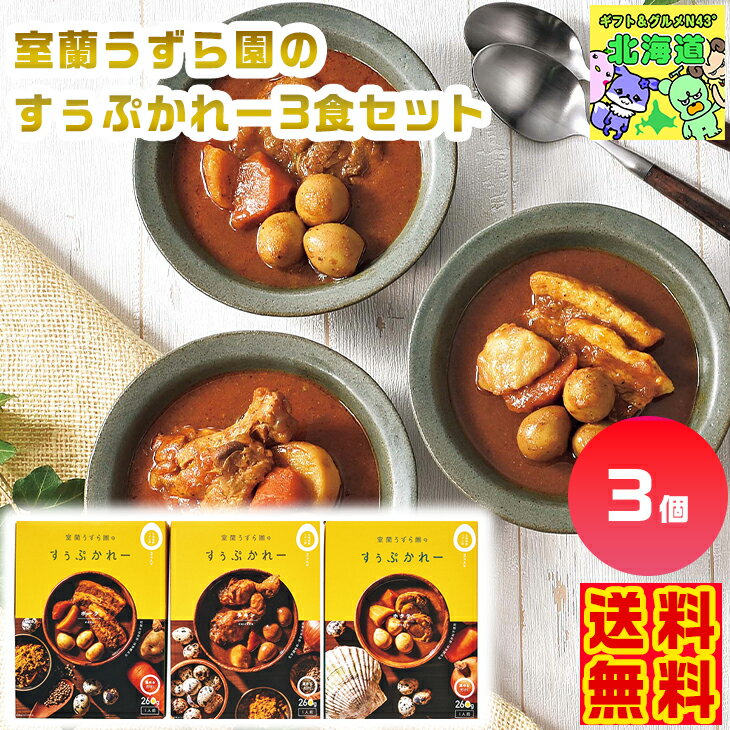 �����������Τ����פ��졼3�����å� ����������� �����ץ��졼 �̳�ƻ�����ץ��졼 �̳�ƻ����᥮�ե� �����ϥ��졼���ե� ����ȥ�ȥ��ե� �̳�ƻ������...