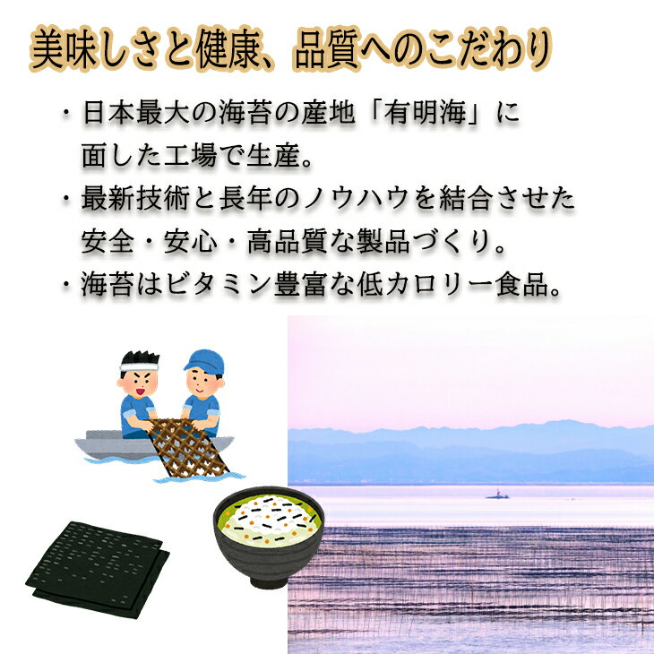 楽天スーパーSALE 10%引き 大森屋 海苔・瓶詰バラエティギフト KYB-30 倉出 有明海産 海苔 お茶漬け かに缶 缶詰 海鮮 瓶詰 瓶詰め 瓶詰 手軽なおかず ご飯のお供 大森屋 グルメ ギフト 内祝 お祝い FUJI 敬老の日