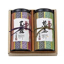 お茶 ギフト お祝い プレゼント お茶 宇治園 炭火仕上 銘茶 セット FZ-50 倉出 お茶 茶葉 煎茶 玉露 御茶 日本茶 高級 お茶 セット 御礼 内祝い お返し お祝い FUJI 食品ギフト お取り寄せグルメ