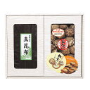 国産 しいたけ マルトモ 椎茸 昆布 セット F-302 倉出 お祝い 干し椎茸 椎茸 どんこ どんこ椎茸 国産 椎茸 シイタケ セット FUJI お中元