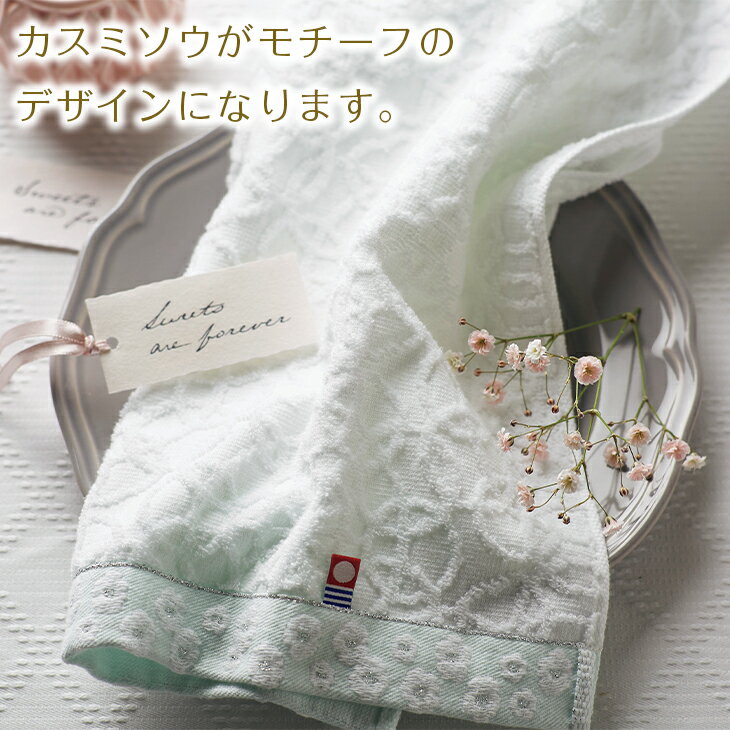 まとめ買いあり タオル セット お取り寄せ ギフト 今治かのん タオルセット 63630 倉出 タオル プチギフト 大口注文 内祝い 結婚祝い 出産祝い お返し FUJI 食品ギフト お取り寄せグルメ 敬老の日