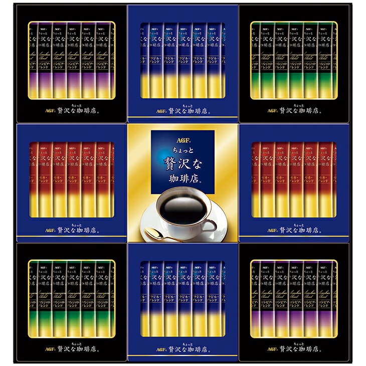 AGFGIFT AGF ちょっと贅沢な珈琲店 スティックプレミアムブラックギフト ZST-30V 倉出 ギフト コーヒー スティックコーヒー インスタントコーヒー 個 御礼 ギフト FUJI 御中元 御歳暮のサムネイル