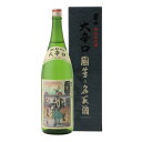 旭川 男山 国芳乃名取酒 1.8L 日本酒 FUJI 赤穂 純米 お酒 芳醇 大辛口 御中元 御歳暮 産地直送 母の日 父の日