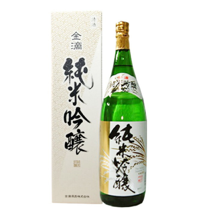 金滴 純米吟醸 1.8L 日本酒 FUJI 新十津川 雪清水 吟風 酒造 好適米 辛口 御中元 御歳暮 母の日 こどもの日