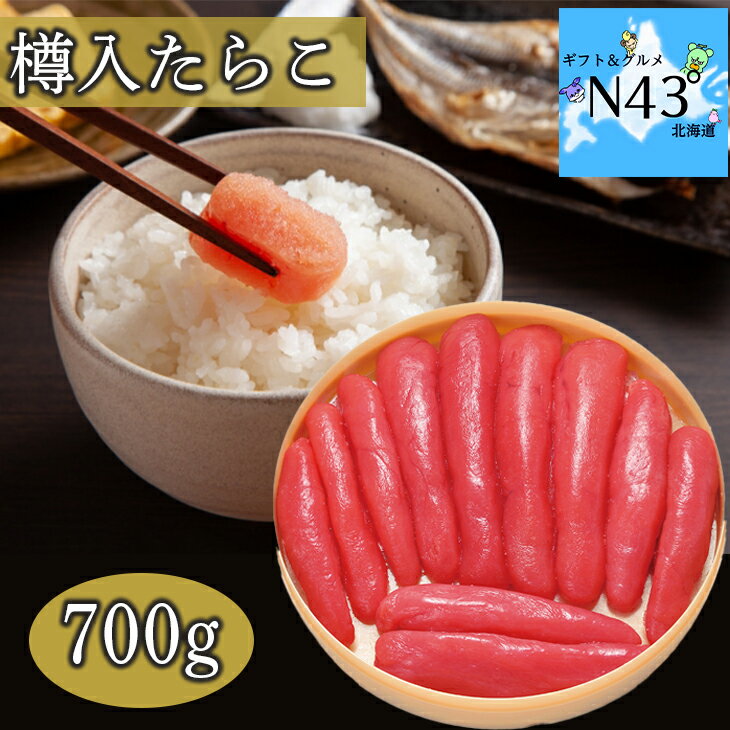 樽入たらこ 新鮮 たらこ タラコ ご飯のお供 お弁当 ギフト 贈り物 贈答 内祝い 海鮮丼 結婚祝い 出産祝い お返し お取り寄せグルメ 入学 卒業 祝い 丸海 御中元 御歳暮 母の日 こどもの日