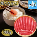 たらこ タラコ ご飯のお供 樽入たらこ 新鮮 お弁当 ギフト 贈り物 贈答 内祝い 海鮮丼 結婚祝い 出産祝い お返し お取り寄せグルメ 入学 卒業 祝い 丸海...