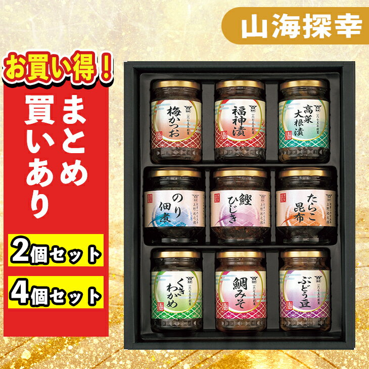 【まとめ買いあり】 瓶詰 酒悦 山海探幸 セット KM-30 倉出 瓶詰 瓶詰 瓶詰め つくだ煮 佃煮 こんぶ のり 佃煮 ギフト お祝い プレゼント 出産内祝い FUJI 御中元 御歳暮 母の日 こどもの日