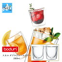 グラス ブランド ボダム スカル ダブルウォールグラス 200ml 北欧 bodum グラス 人気 ブランド ブライダル 結婚式 ギフト 内祝い 引出物 お祝い プレゼント ハーモニック 食品ギフト お取り寄せグルメ