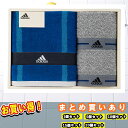 まとめ買いありタオル ギフト ブランド タオル タオルセット ギフト 綿100% スポーツタオル アディダス タオルセット adidas 内祝い 卒業祝い 卒園式 入学祝 入学式 お返し バスギフト ハーモニック 食品ギフト お取り寄せグルメ