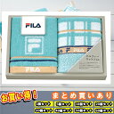 まとめ買いありタオル ギフト ブランド タオル タオルセット ギフト 綿100% スポーツタオル FILA タオルチーフ2枚セット 内祝い 卒業祝い 卒園式 入学祝 入学式 お返し バスギフト 部活 ハーモニック 食品ギフト お取り寄せグルメ