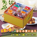 【まとめ買いあり】 おかき・かりんとう詰合せ「菓撰」 ES-BE かりんとう おかき お祝い プレゼント グルメ ハーモニック 御中元 法事 御中元 御歳暮 母の日 父の日