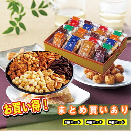 【まとめ買いあり】 おかき・かりんとう詰合せ「菓撰」 ES-EO かりんとう おかき お祝い プレゼント グルメ ハーモニック 御中元 法事 御中元 御歳暮 母の日 父の日