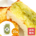 あんこ スイーツ あんこ チューブ ずんだ スイーツ お菓子 あんこ ずんだあん SPキャップ付 送料無料 シイレル お中元