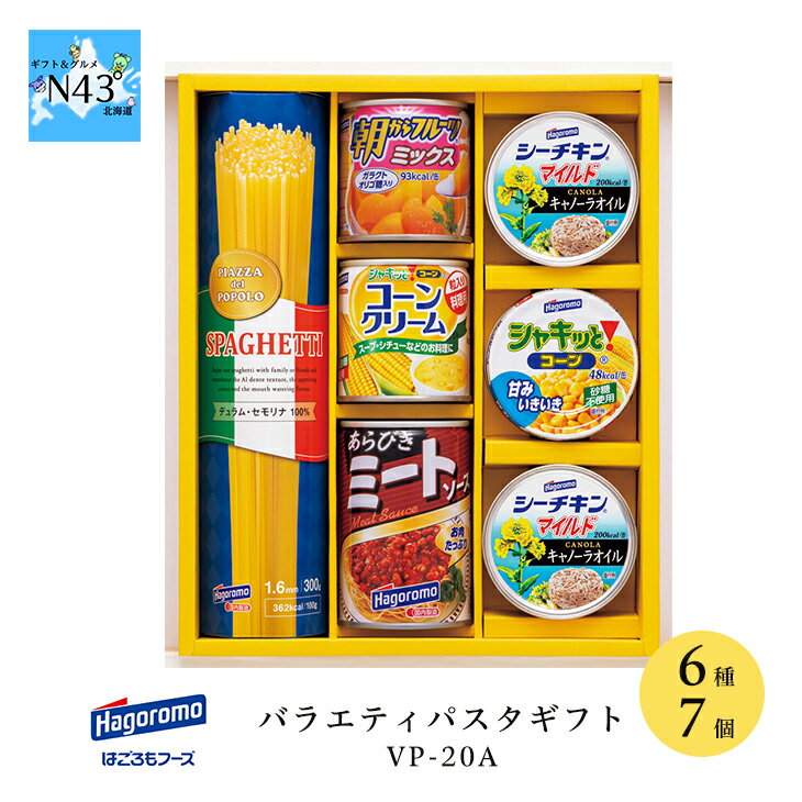 はごろもフーズ バラエティパスタギフト VP-20A商品詳細前菜からサラダやスープ、食後のデザートまで。バラエティ豊かな食卓が広がります。商品スペックスパゲティ/300g×1箱、朝からフルーツミックス/190g×1缶、シャキッとコーンクリーム/180g×1缶、あらびきミートソース/290g×1缶、シーチキンマイルドキャノーラオイル/70g×2缶、シャキッとコーン/65g×1缶賞味期限 常温 1080日（メーカー製造日より）サイズ・形状他 288mm x 238mm x 73mm 1.70kg　化粧箱 アレルギー他 小麦、もも・鶏肉・豚肉・大豆・りんご【JANコード】4902560268134発送温度帯この商品は常温発送になります。昭和産業の商品はこちら【ご利用シーン 商品によって異なります】■ 贈答品 / 御歳暮 お歳暮 新年会 忘年会 二次会 お正月 お年賀 贈り物 贈物 進物 通販 お取り寄せ お供え お供え物■ 挨拶 品 / ごあいさつ 御礼 手土産 プチギフト 退職 定年退職 お礼 引越し 引っ越し 引越し内 祝い 二次会 送別会 粗品 御見舞い お見舞い 餞別 特選■ 御祝 / 内祝い 内 祝い / お返し お祝い返し 引き出物 引き菓子 結婚式 結婚祝い 結婚引き出物 結婚引出物 出産祝い 快気祝い 入学 入園 進学 卒業 卒業記念品 卒園 就職 新築■ イベント / ホームパーティー プレゼント キャンペーン ノベルティ まとめ買い景品 賞品 ゴルフコンペ コンペ景品■ 記念日 / 記念品 誕生日 結婚記念日 金婚式 銀婚式 還暦 古稀 喜寿 傘寿 米寿 卒寿 白寿 長寿■ 法要 弔事 / 志 四十九日 香典返し 一周忌 仏事 法事 御供養 粗供養 御供物 御仏前 御霊前 お彼岸■ ポイント消化対象◆一部商品を除き、包装紙やラッピング、熨斗包装無料です。熨斗の名入れも承っております。◎ コード showa関連商品【まとめ買いあり】 三國シェフ 推奨 三國清三 産 パスタセット MP...【まとめ買いあり】 三國シェフ 推奨 三國清三 三國清三シェフ 産 ...【2/27まで販売】パスタ 昭和産業 至福のひととき パスタ セット ...3,400円3,780円3,450円さがみ屋 道内名店 6食 セット 産地直送 送料無料 ギフト ラーメン...さがみ屋 道内名店 10食 セットS 産地直送 送料無料 ギフト ラー...望月製麺所 ラーメン 食べ比べ セット FNO3 産地直送 送料無料 ...3,500円5,000円4,600円【福袋4点セット】福袋 4点 日本茶と和スイーツセット 宇治園 銘茶セ...【福袋5点セット】福袋 5点 ?満喫セット 寒干しラーメン大入り箱 島...【まとめ買いあり】 自然芋そば そば詰合せ KJ30A 倉出 そば ギ...6,100円7,200円3,000円※画像はイメージになりますはごろもフーズ バラエティパスタギフト VP-20Aご注文はこちらから